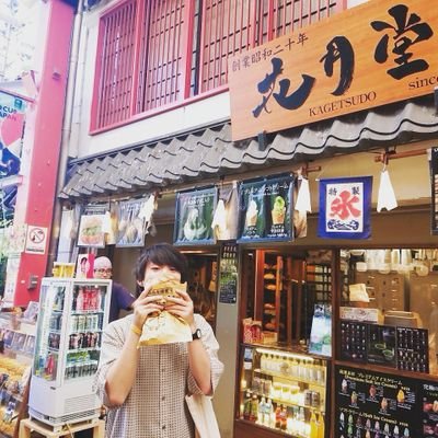 けんめい