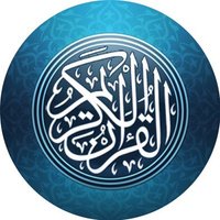 القُرآن الكَرِيم (@holy_quran6) 's Twitter Profile Photo القُرآن الكَرِيم (@holy_quran6) 's Twitter Profile Photo