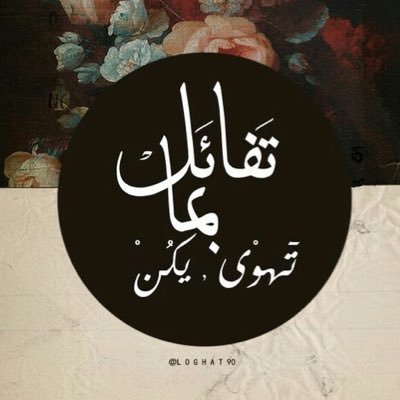 LafiGhada's profile picture. Assistant Professor, Master and Board  Certified in Restorative Dentistry @ MOH, Saudi Arabia