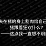 CunxiaoL's profile picture. 