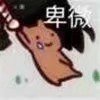 DAWNIGHTさんのプロフィール画像
