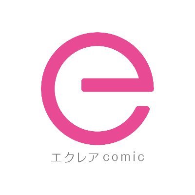 eclair(エクレア)編集部さんのプロフィール画像