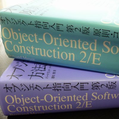 開発方法論に萌えを見出した狂気のプログラマ。オブジェクト指向とかリファクタリングとか。
基本情報技術者、応用情報技術者、情報セキュリティスペシャリスト。
Amazon アソシエイト1日一発合格。(https://t.co/RAwnpjxCNZ)
できるだけフォローバックします!
よろしくお願いします!