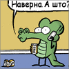 Бумі