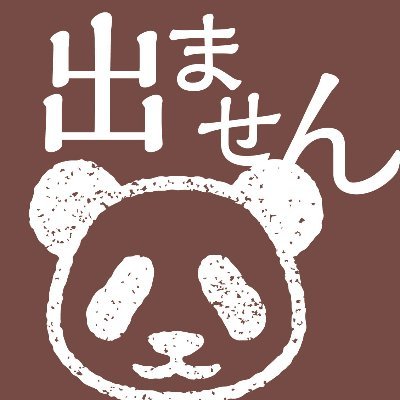 テストに出ない中国語 宝可梦 ポケモン 皮卡丘 ピカチュウ 妙蛙种子 フシギダネ 小火龙 ヒトカゲ 杰尼龟 ゼニガメ 绿毛虫 キャタピー 皮皮 ピッピ 鲤鱼王 コイキング テストに出ない中国語