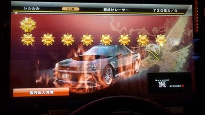 前のアカウント、ネット垢だったので、アプリに変えようとしたらできなかったんで新しく作り直しました-W
お手数ですが、よろしくお願いします。
壁紙若干恥ずかしい-W
103位でイキってる感でてる-W-W
イキってないです←ここ重要