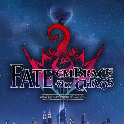 Fate/Embrace the Chaosさんのプロフィール画像