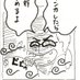 マナティ@発達障害育児・毒親・天理教宗教二世 (@flakewhale) Twitter profile photo マナティ@発達障害育児・毒親・天理教宗教二世 (@flakewhale) Twitter profile photo