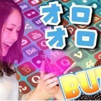 オロオロEnglish(仮)は英語を話せるようになりたい!大人女子のための英会話チャンネルです🖕🖕🤪