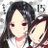 サナギのアイコン