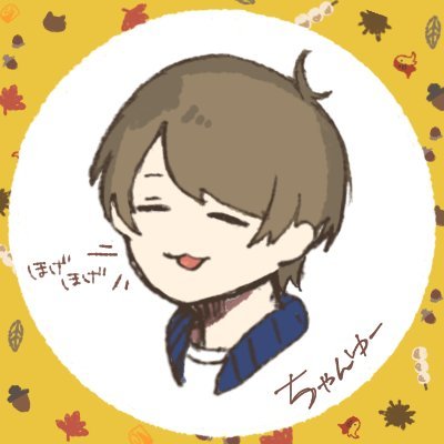 chanyouさんのプロフィール画像