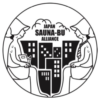 JAPAN SAUNA-BU ALLIANCE