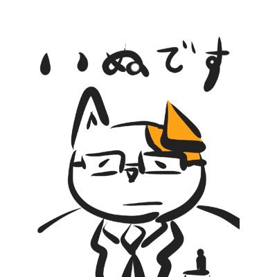 わんこせんせい🐶さんのプロフィール画像