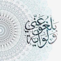 آية (@ayah_reminder) 's Twitter Profile