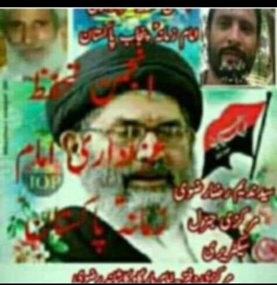 Syed Nadeem Raza Rizvi imam bargah Kashana Rizvi Faisal park Lahore. 0321'8493973