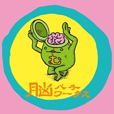 mumumumumumさんのプロフィール画像