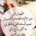 نسيمة امير (@t39rkkk9al9ikkn) Twitter profile photo نسيمة امير (@t39rkkk9al9ikkn) Twitter profile photo