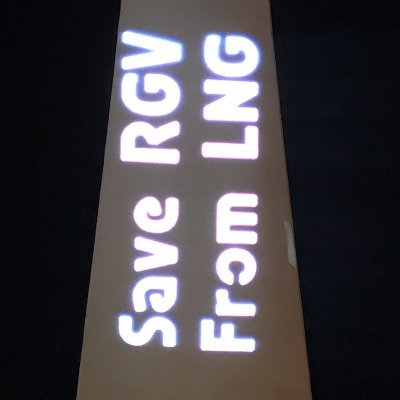 A community working to save the #RGV from 3 proposed liquefied natural gas terminals that would harm our environment and economy. (LNG)