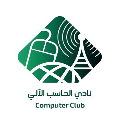 نادي الحاسب | Computer Club