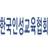 1975년 교육과학기술부 공익법인 l 부설 해병대캠프ㅣ기업, 대학, 청소년 인성교육 출장 강의ㅣ인성교육 지도사과정 운영ㅣ02-782-5678