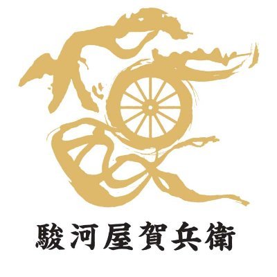 塩辛専門店の【駿河屋賀兵衛】です。 塩辛の種類はなんと40種類以上！おそらく日本一…!?
お酒好きな方必見！あなたにピッタリな塩辛がきっと見つかります♪
本社のある静岡県のおいしいお取り寄せグルメも取り扱っております。
お得な情報はLINEでGET出来ます！

↓ご購入は公式サイトから