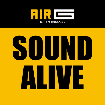 AIR-G’ 毎週月曜日19:00-19:30 オンエア🎙日々発信されるSoundをAlive🎧最新の音楽、ライブ情報、「メジャー・インディー」問わず様々な音楽コンテンツをMount Aliveとタッグを組んでお届け👊