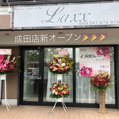 成田laxxネイル Laxx78857733 Twitter