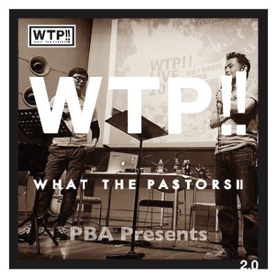 ネット番組 What The Pastors!!、 2015年9月7日より放送スタート。毎月7のつく日に放送を更新。PBA-太平洋放送協会制作/提供。
2019年9月からシーズン2がスタート。目指せ、全体トップ50。ポッドキャスト登録👉https://t.co/xOAyTdiVra
#wtp7