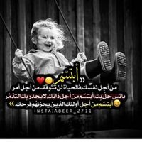 ام الحلوين (@evyaussy2vdc6ms) Twitter profile photo