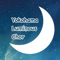 混声合唱団 横浜ルミナス・コール (@luminous_chor) 's Twitter Profile