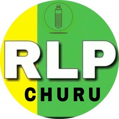 official account of the राष्ट्रीय लोकतांत्रिक पार्टी #CHURU🧂🧂