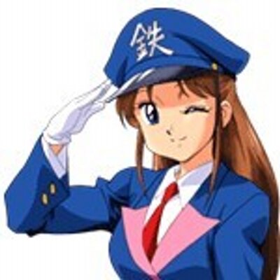 鉄ちゃん 電go Bot Dengo Bot Twitter 鉄ちゃん 電go Bot Dengo Bot Twitter