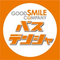 GSCバス・電車 (@gsc_bus) Twitter profile photo
