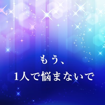 現役美容師が聞く 悩み相談室 Biyousigakiku Twitter