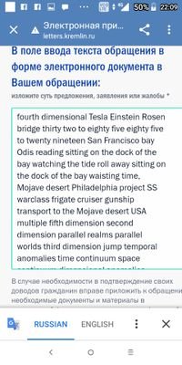 EleryOf's profile picture. giver of life vanquishing bannishing evil manifestation of fear