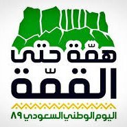 مروة الصالح | Marwah Al Saleh (@marwaalsaleh) 's Twitter Profile