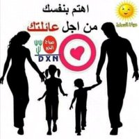 صحة ثراء dxn (@amina86611341) Twitter profile photo