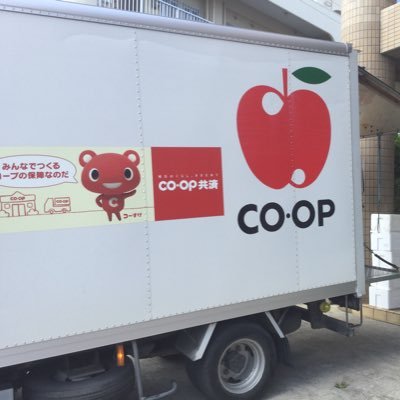 生協🚛利用歴20年の美魔女👰⁉️ コープが好きすぎて💓お気に入りや試した商品は星の数🌟🌟🌟🔭 コープ商品のツイート多め😘その知識とレビューは自称マニア👩‍🔬レベル✨ ご馳走🍗スィーツ🧁大好き💕 いつかコーすけ🧸飼いたい…。下手ながらコープのブログ書いてます🙅‍♀️フォロバ99.9%✨🤩✨