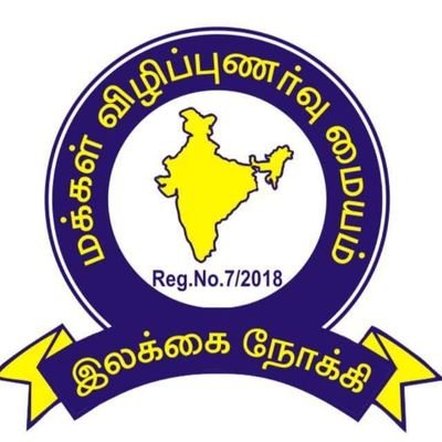 Johnson G
மக்கள் விழிப்புணர்வு மையம்
மாநில ஒருங்கிணைப்பாளர்
#கிராமசபை #Cmcell awareness creater.. https://t.co/uEsf2JC1V2…