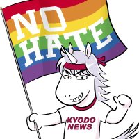 共同通信ヘイト問題取材班 (@kyodonohate) 's Twitter Profile Photo 共同通信ヘイト問題取材班 (@kyodonohate) 's Twitter Profile Photo