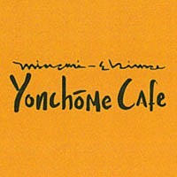 yonchomecafe Profile Picture