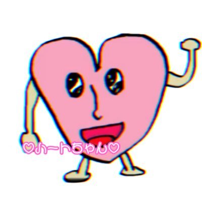 ハートちゃん Heart Chan Twitter ハートちゃん Heart Chan Twitter