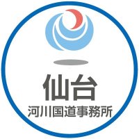 国土交通省　仙台河川国道事務所(@mlit_sendai) 's Twitter Profile Photo