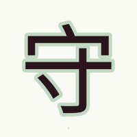 守😷🖐️☝️ (@xau) 's Twitter Profile