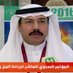 Prof. Abdulrahman AlAnazi (@alanaziprof) Twitter profile photo Prof. Abdulrahman AlAnazi (@alanaziprof) Twitter profile photo