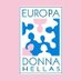 Europa Donna Hellas (@europadonnagr) Twitter profile photo Europa Donna Hellas (@europadonnagr) Twitter profile photo