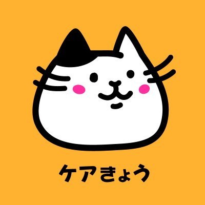 ケアきょう/介護職応援メディア🌸さんのプロフィール画像