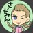 さーちゃんのアイコン