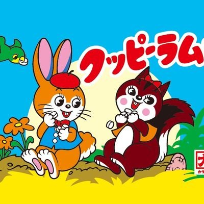らむねさんのプロフィール画像