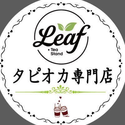 タピオカ専門店 since2019.3